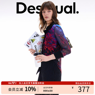 Desigual26春夏新品印花网纱翻领女士衬衫