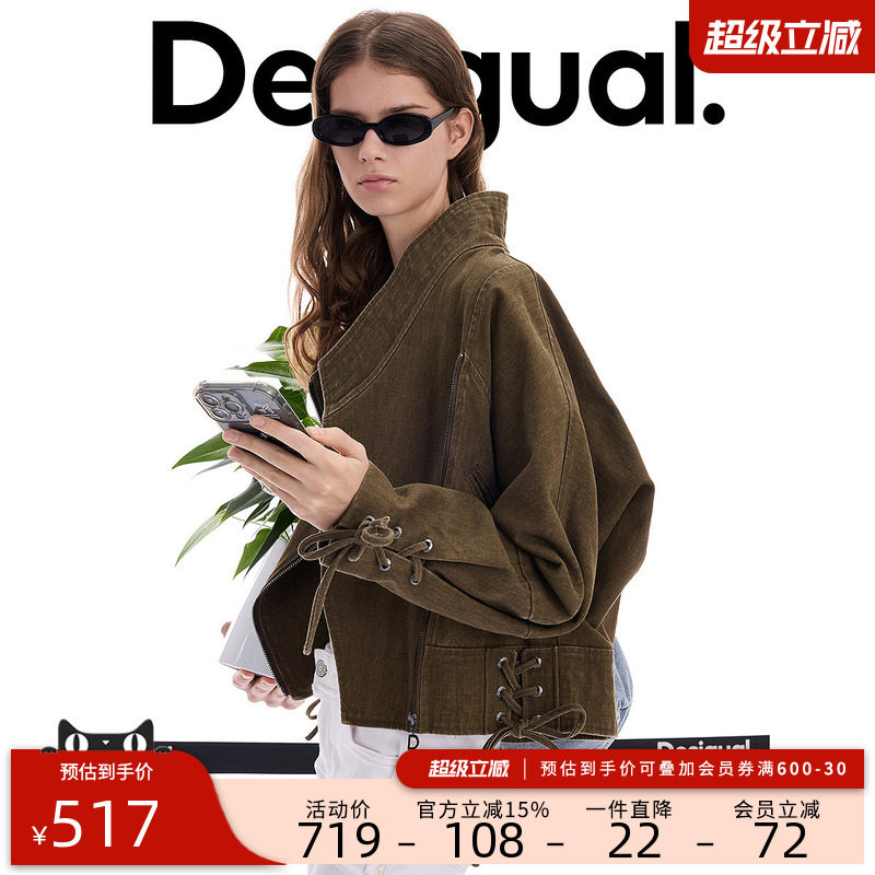 desigual西班牙简约时尚设计
