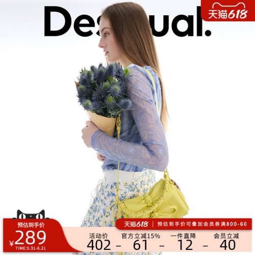 desigual西班牙多彩风格设计