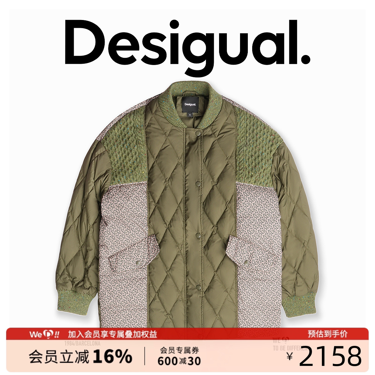 Desigual毛织拼接印花廓形中长款女士羽绒服