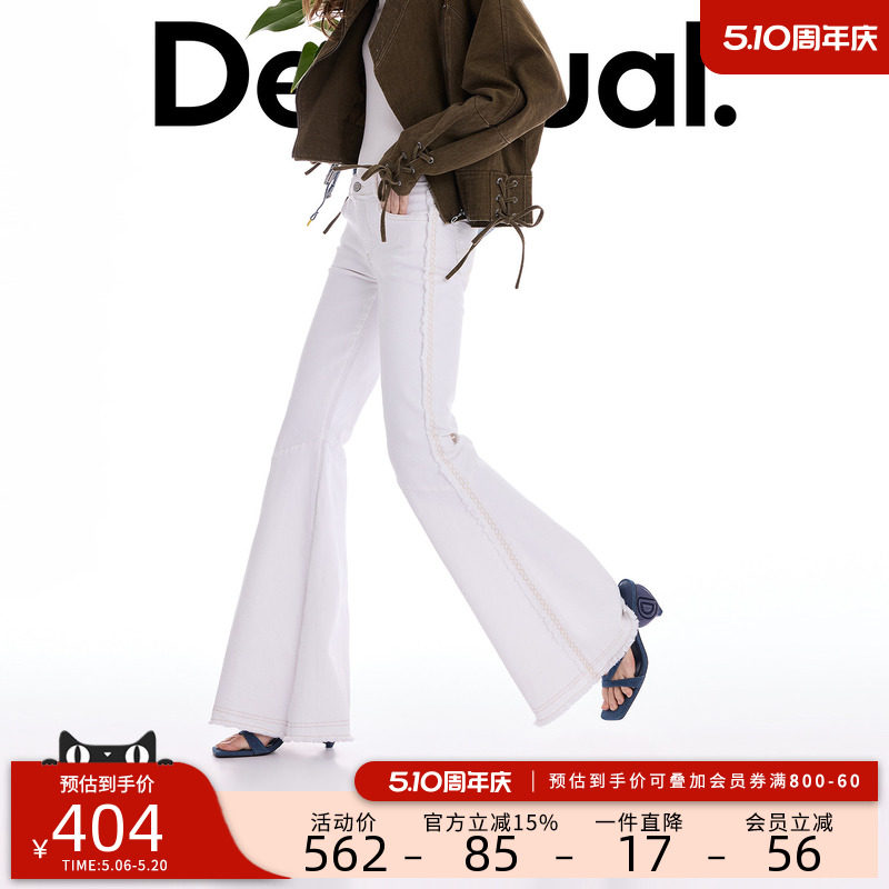Desigual26春夏新品牛仔白色分割刺绣装饰毛边喇叭女式牛仔裤