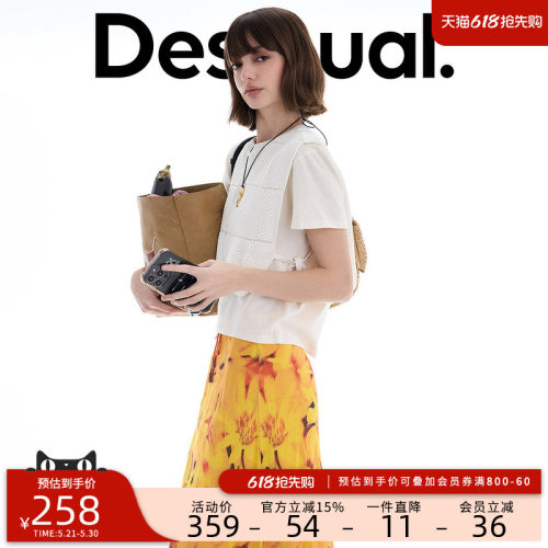 desigual西班牙简约时尚设计