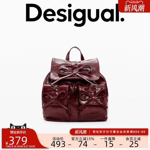 desigual西班牙个性时尚设计