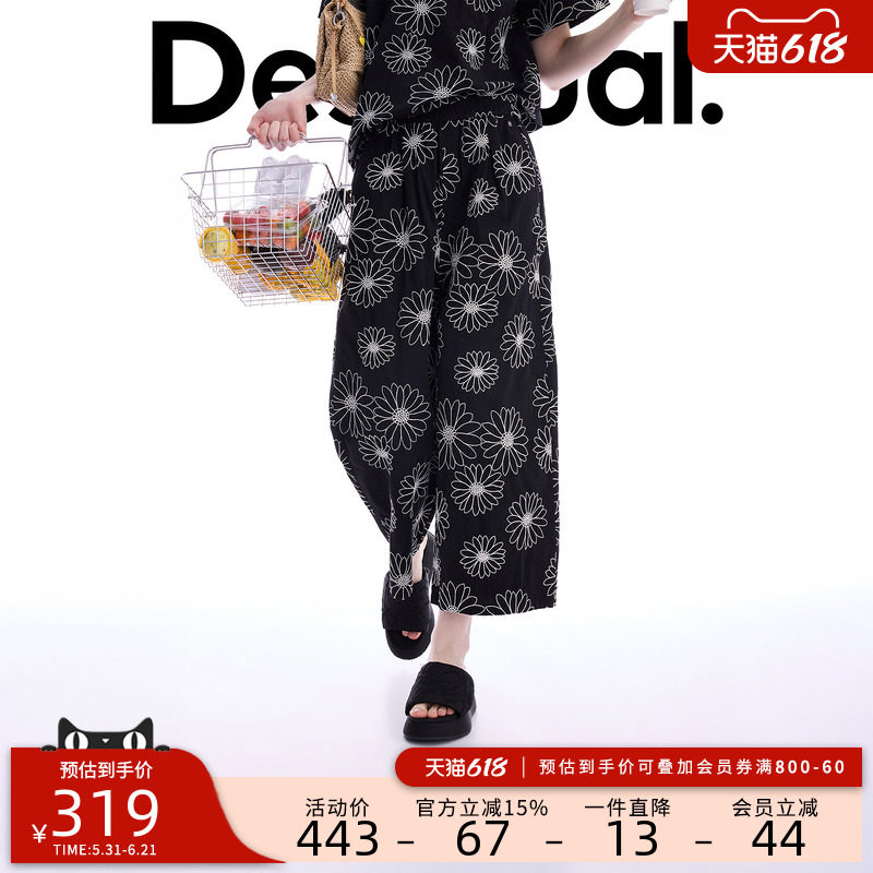 Desigual26春夏新品宽松雏菊绣花松紧弹力腰八分阔腿女式休闲裤