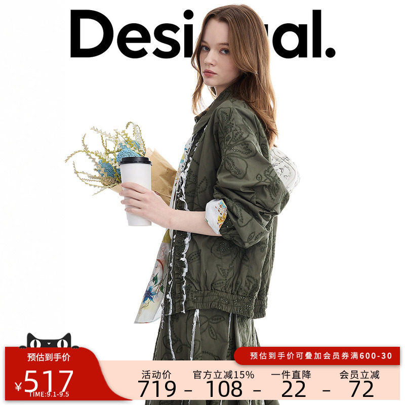 desigual西班牙个性时尚设计图片