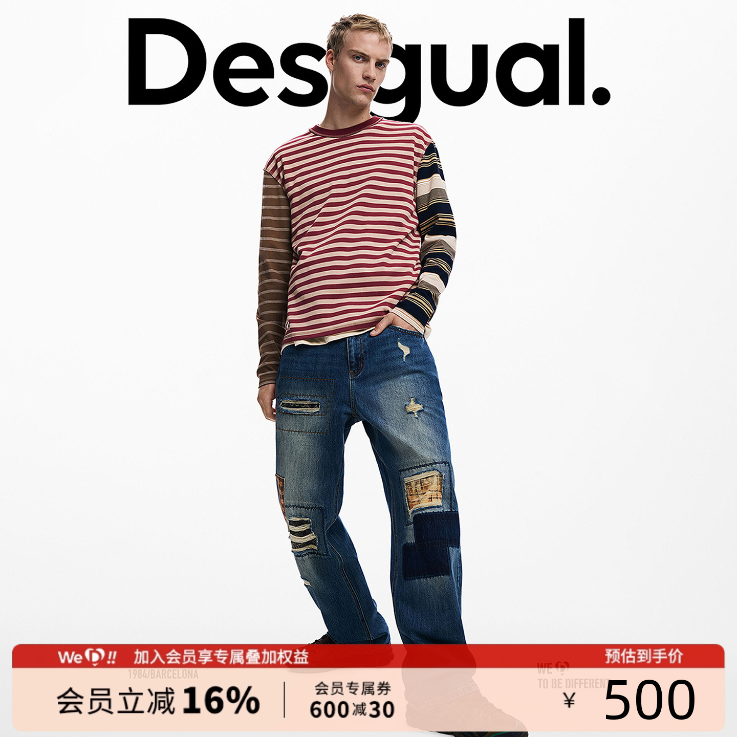 Desigual25秋冬新品复古贴布破洞男式牛仔裤
