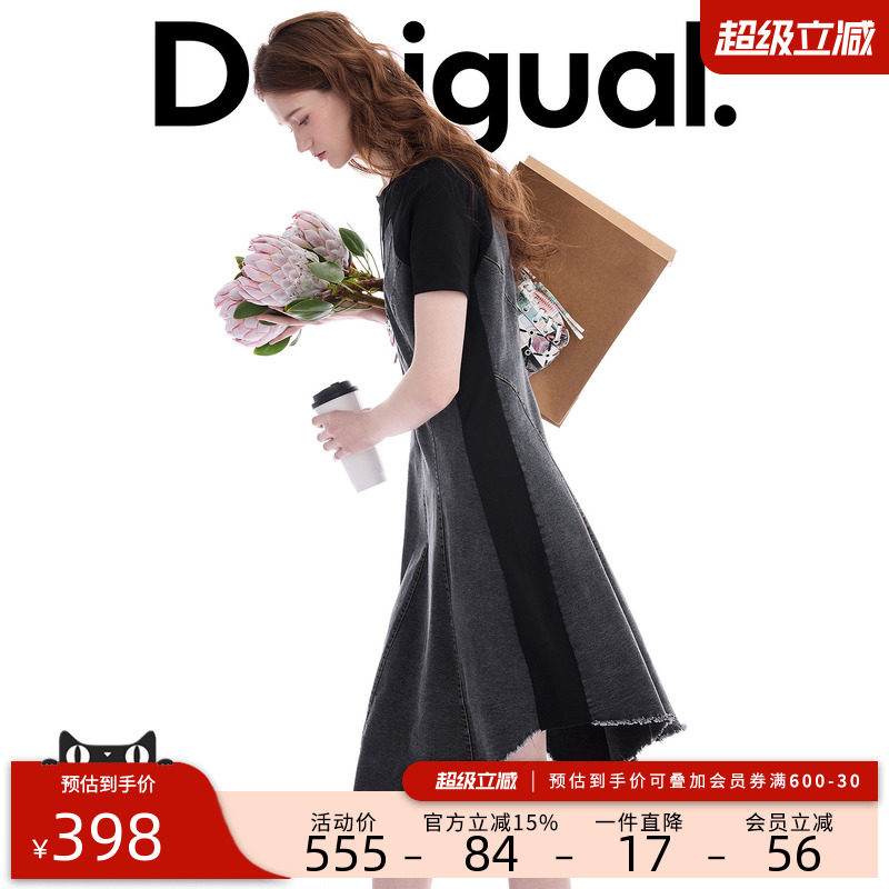 desigual西班牙简约时尚设计