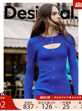 Desigual【MAITREPIERRE联名】弹力修身长款连衣裙