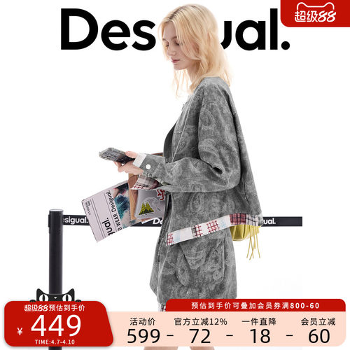 Desigual26春夏新品肌理刺绣印花拼接格纹下摆女式外套