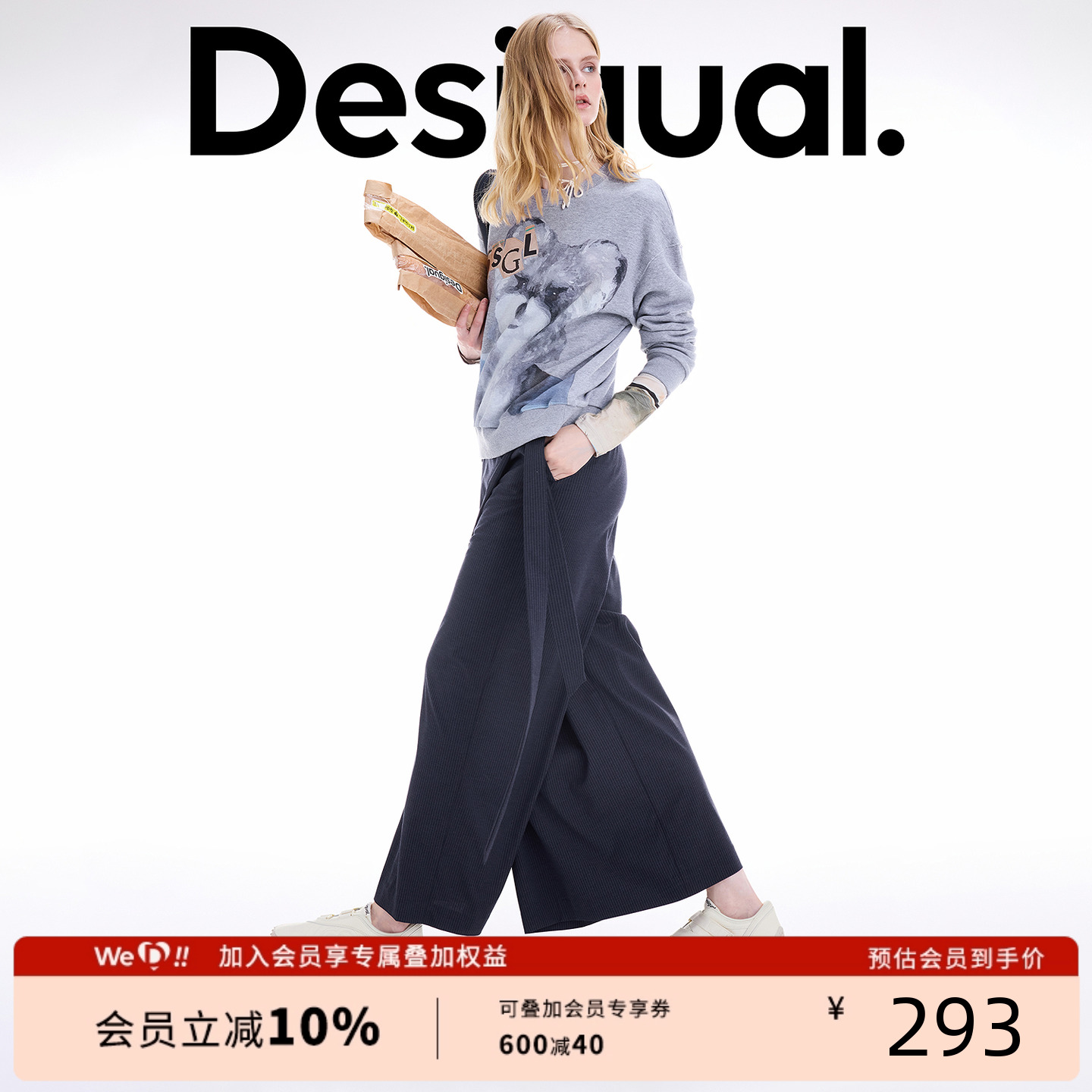 Desigual【博主同款】25秋冬新品灰色雪纳瑞小狗印花套头女士卫衣