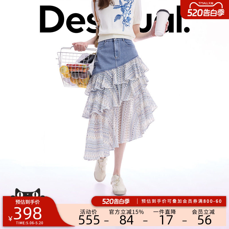 Desigual26春夏新品牛仔拼接碎花钩织不对称长款女式半身裙