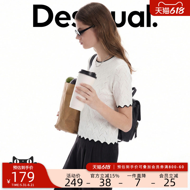 Desigual26春夏新品镂空提花撞色波浪边女式针织衫