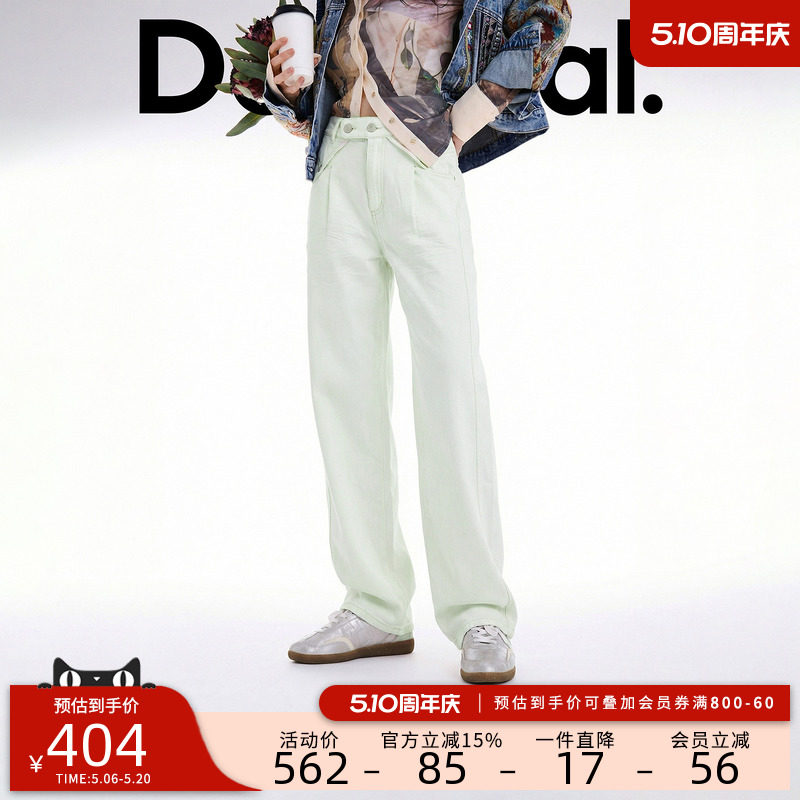 Desigual26春夏新品浅色牛仔解构分割装饰直筒女式牛仔裤