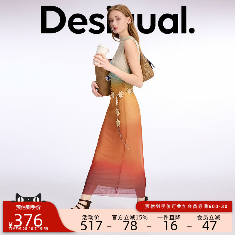 Desigual【明星同款】网纱弹力修身落日渐变印花无袖长款连衣裙图片