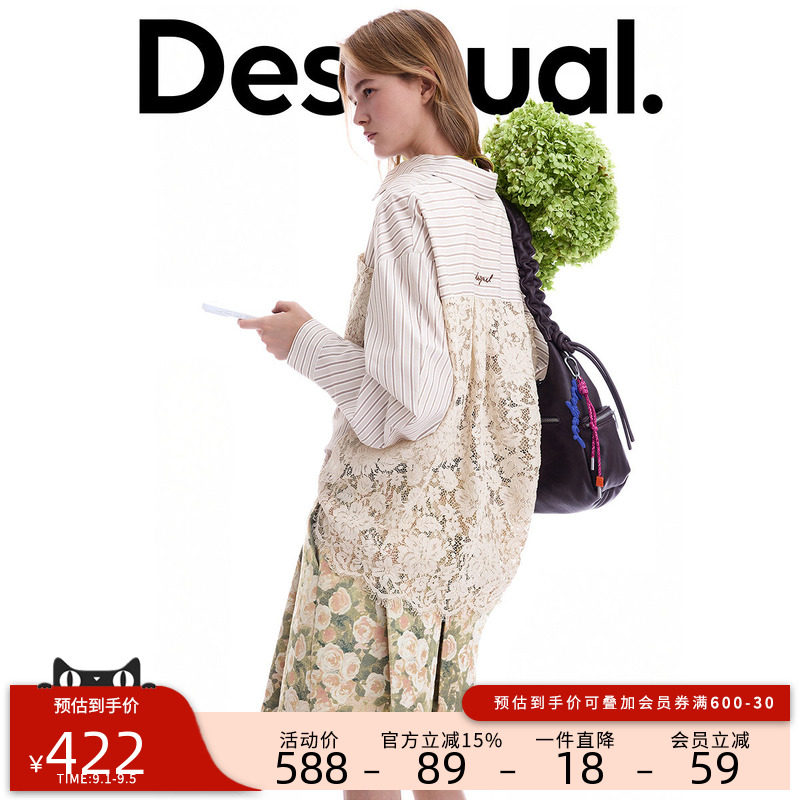Desigual26秋冬新品条纹拼接后背蕾丝翻领长袖女式衬衫图片