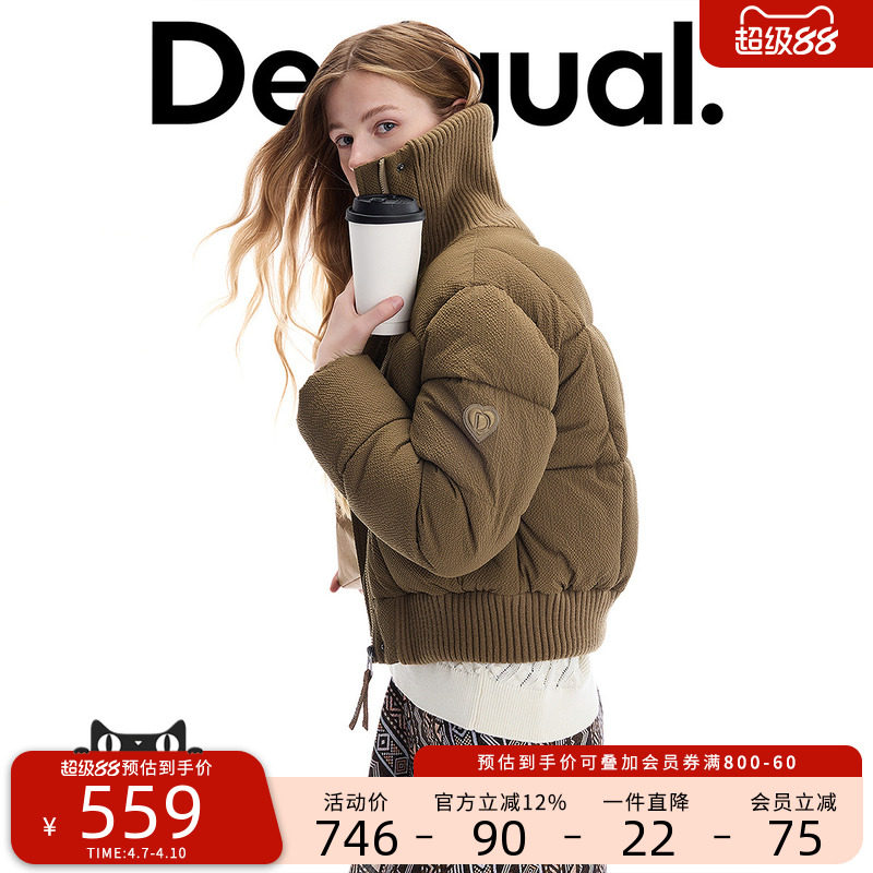 Desigual格纹肌理短款棕色女士棉服外套