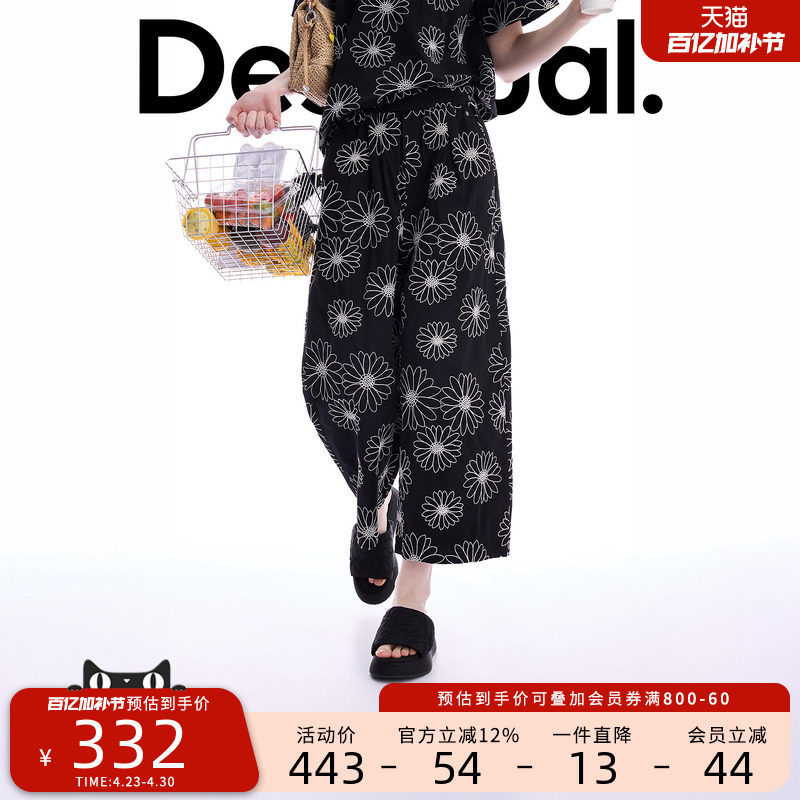 Desigual26春夏新品宽松雏菊绣花松紧弹力腰八分阔腿女式休闲裤