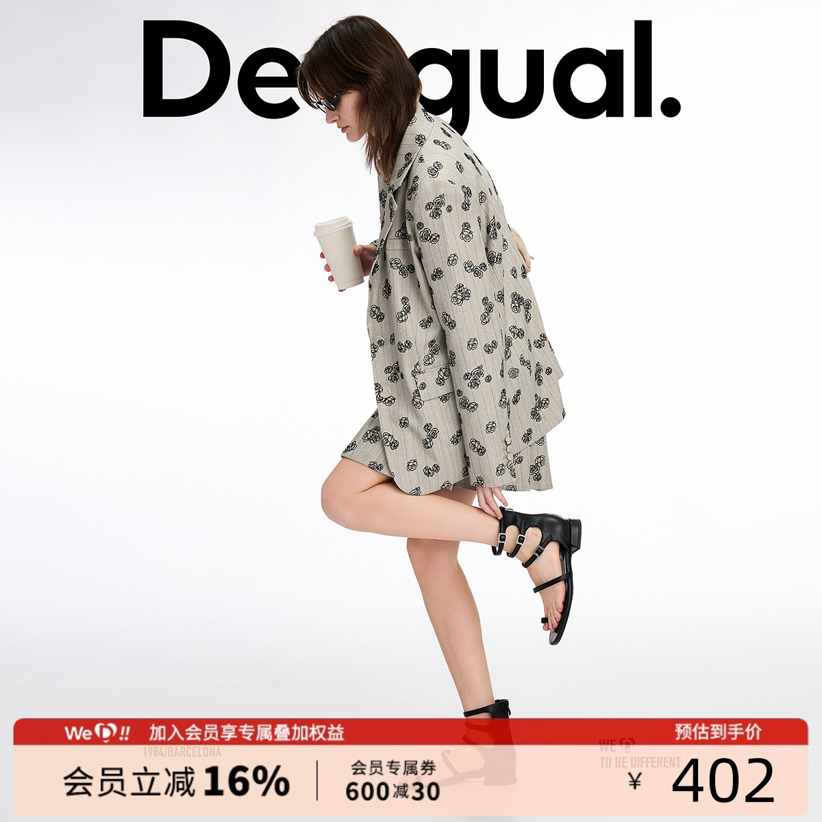 Desigual【博主同款】花朵植绒条纹长袖外套西装套装