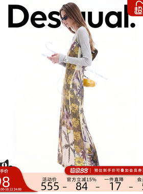 Desigual26秋冬新品弹力修身印花吊带两件套连衣裙
