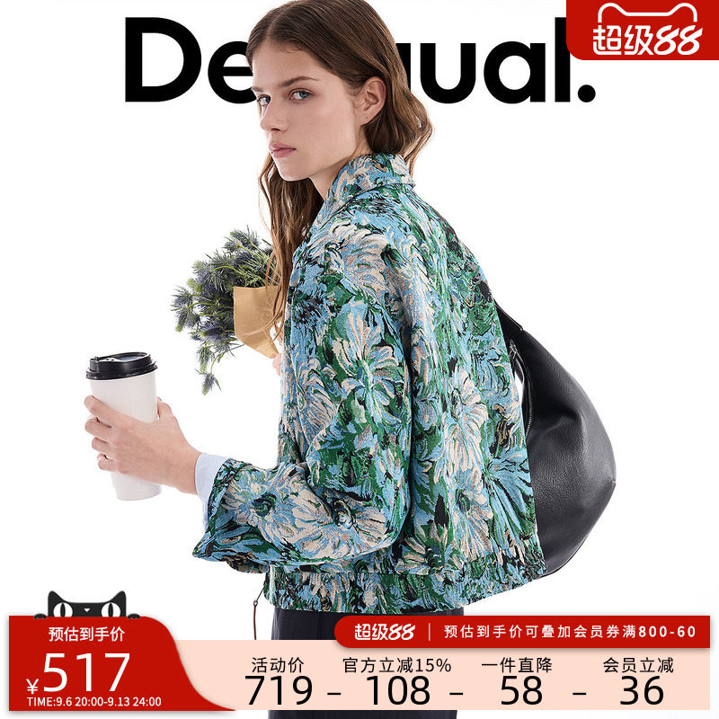 Desigual【博主同款】宽松花卉提花翻领长袖女式外套