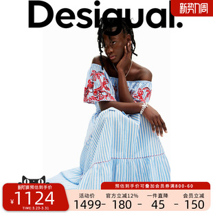 重工刺绣收腰显瘦连衣裙 Jean设计师款 Desigual Stella