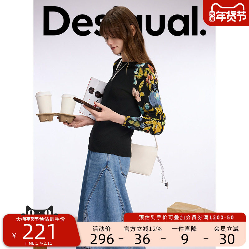 Desigual针织彩色花卉拼接袖设计黑色女士针织衫毛衣,女装/女士精品,毛针织衫,淘宝优惠券,粉丝福利购,淘宝优惠卷