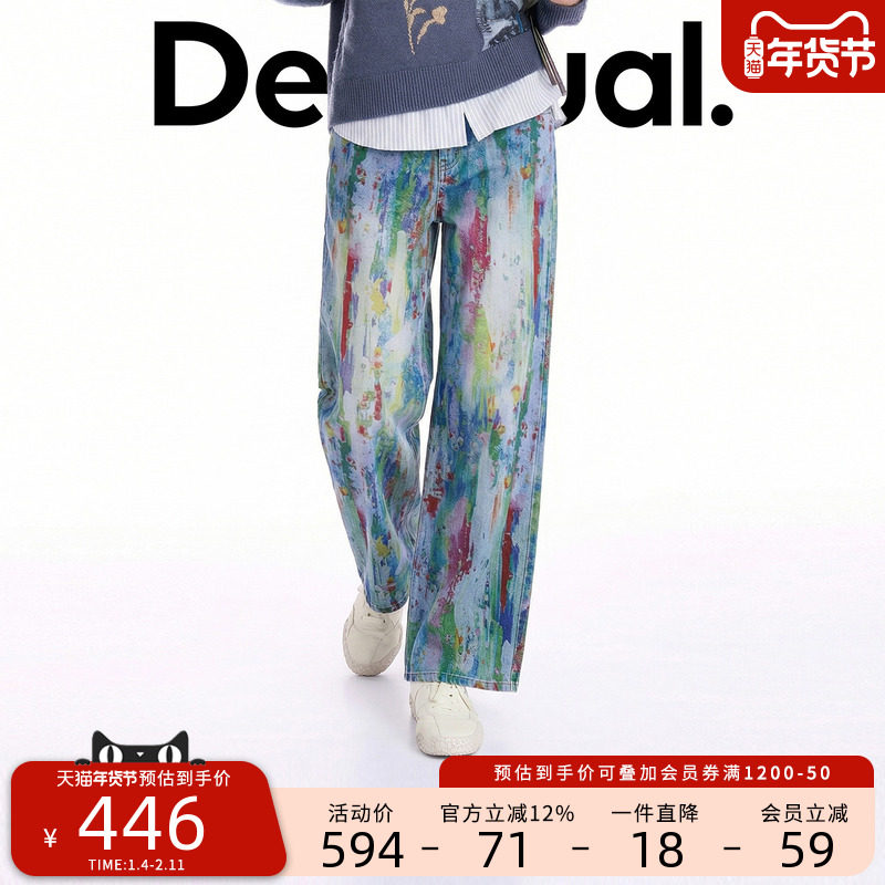 Desigual26春夏新品牛仔彩色油漆涂鸦设计宽松阔腿女式牛仔裤,女装/女士精品,牛仔裤,淘宝优惠券,粉丝福利购,淘宝优惠卷