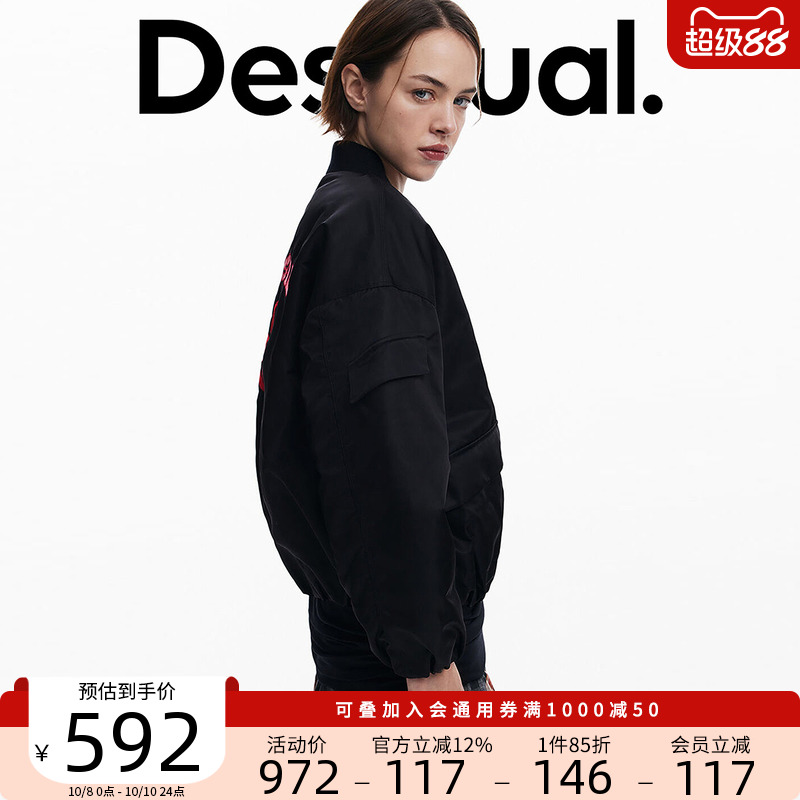 Desigual25秋冬新品樱桃绣印花长袖飞行夹克外套棉服