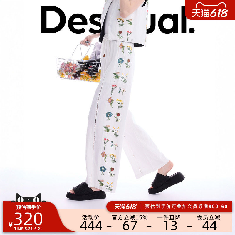 Desigual26春夏新品宽松绣花拼接橡筋腰女式休闲裤