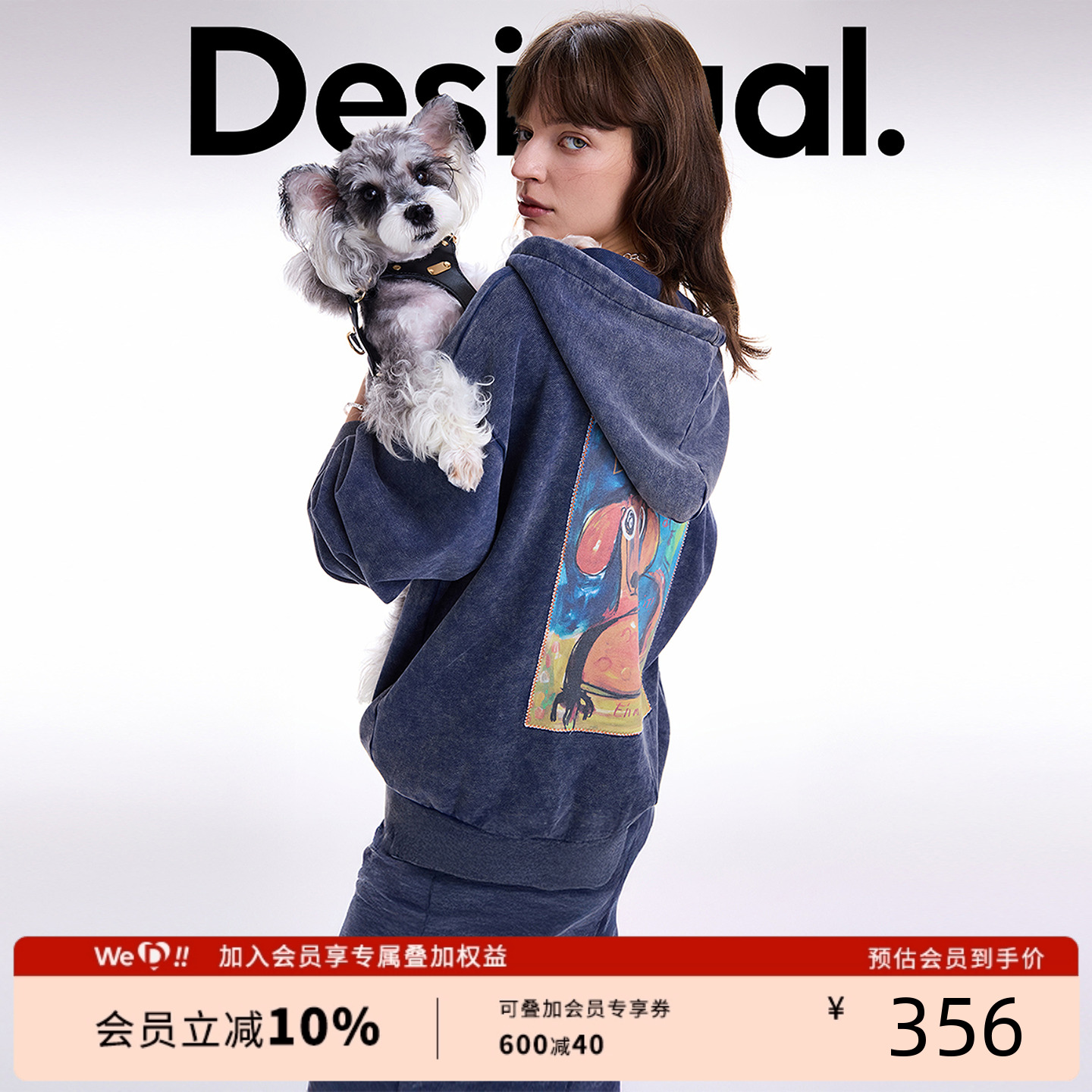 Desigual25秋冬新品手绘狗狗印花撞色开衫女士卫衣