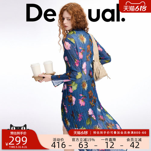 desigual西班牙彩色印花设计