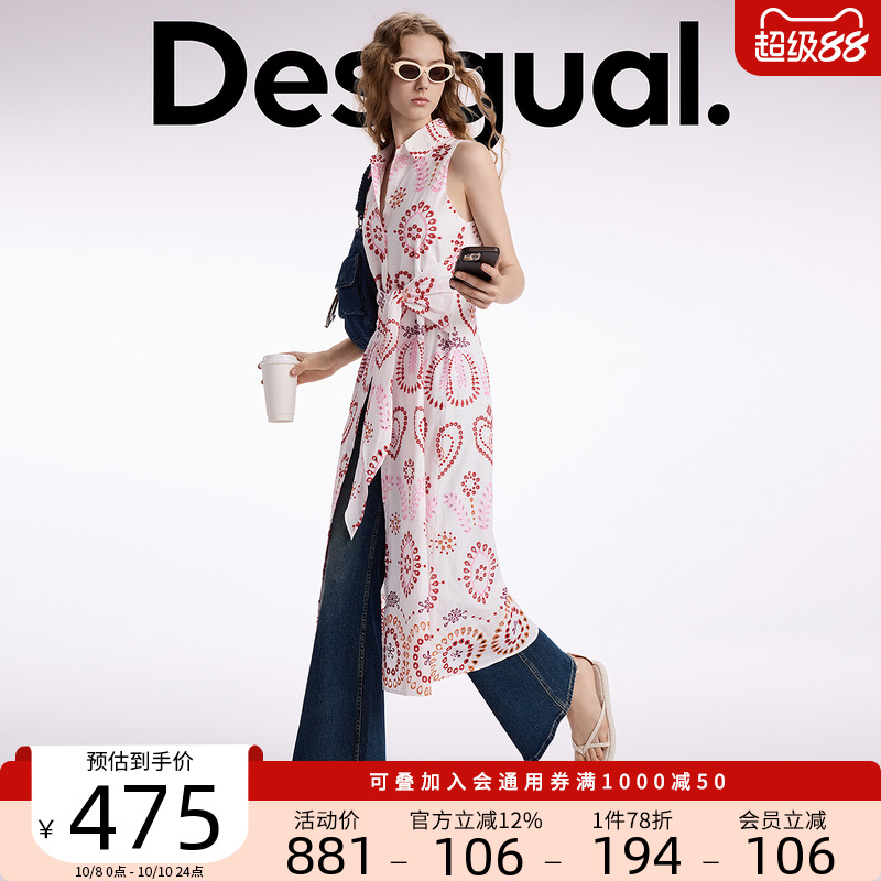 Desigual橘红图案绣花面料腰带设计长款衬衫无袖连衣裙