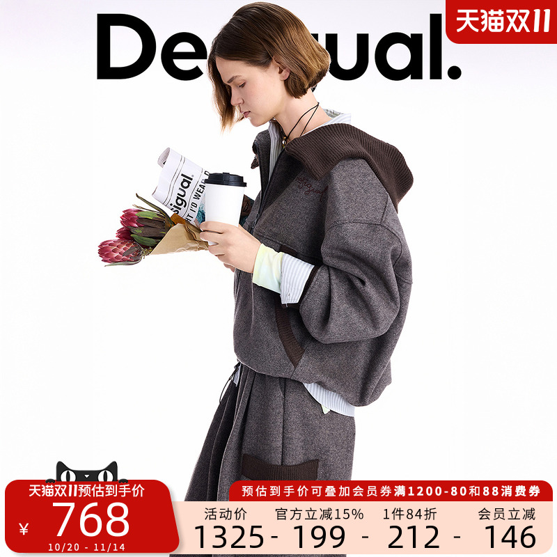 Desigual25秋冬新品廓形宽松斜纹毛呢连帽长袖女士外套 Desigual25秋冬新品廓形宽松斜纹毛呢连帽长袖女士外套