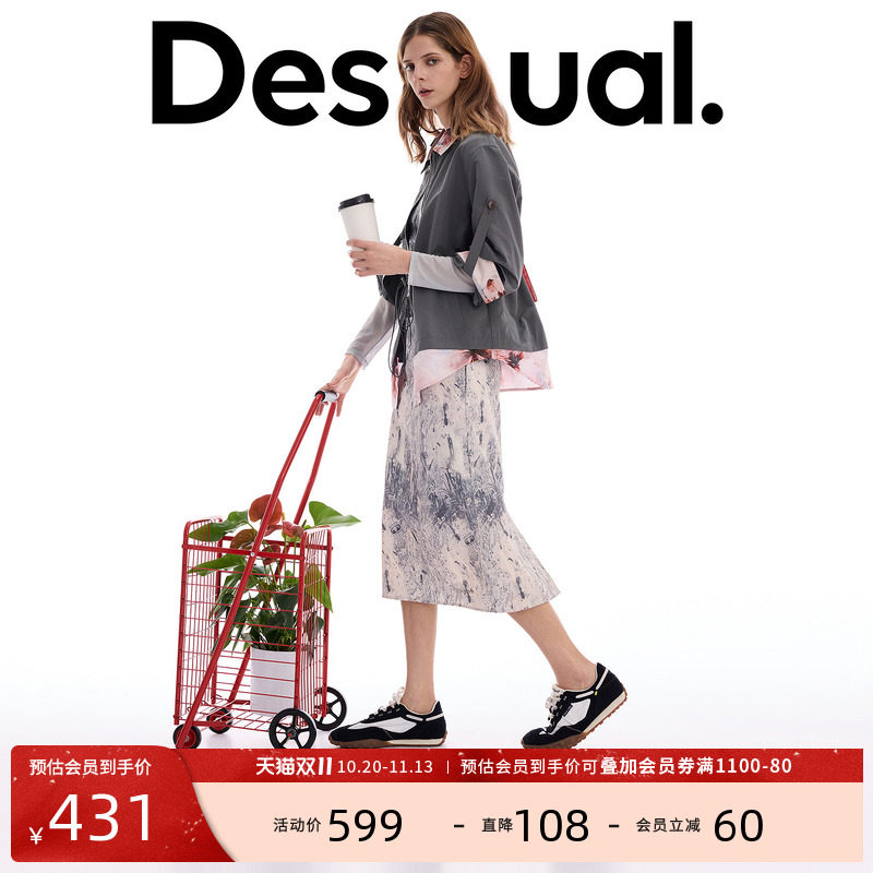 desigual西班牙个性时尚设计