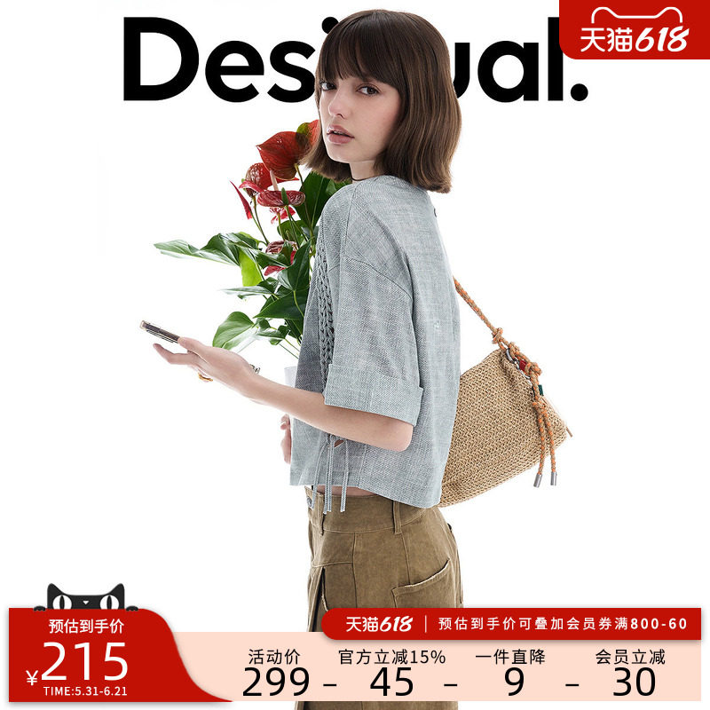 Desigual26春夏新品廓形镂空编织设计牛仔印花短袖女式T恤
