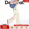 Desigual26春夏新品海洋手绘海星印花刺绣白色女士牛仔裤