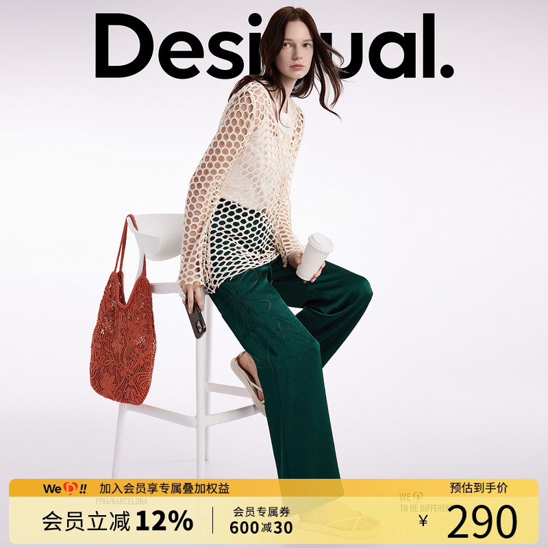 Desigual25春夏新款花朵刺绣系带抽绳宽松直筒女士休闲裤墨绿色