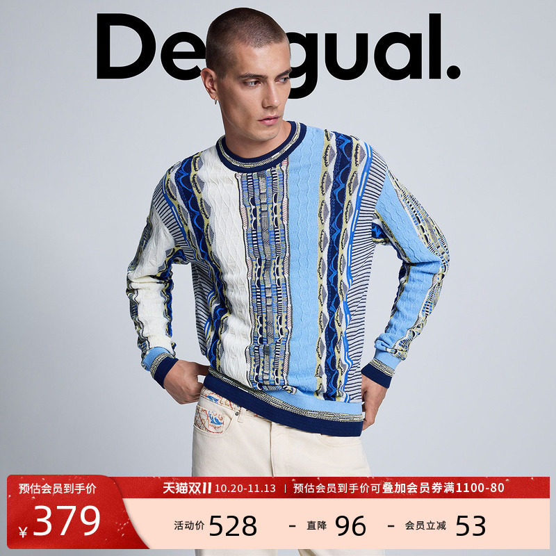 【100%棉】Desigual26秋冬新品竖条撞色提花圆领长袖男式针织衫