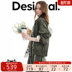 Desigual26春夏新品镂空刺绣拼接蕾丝花边女式外套