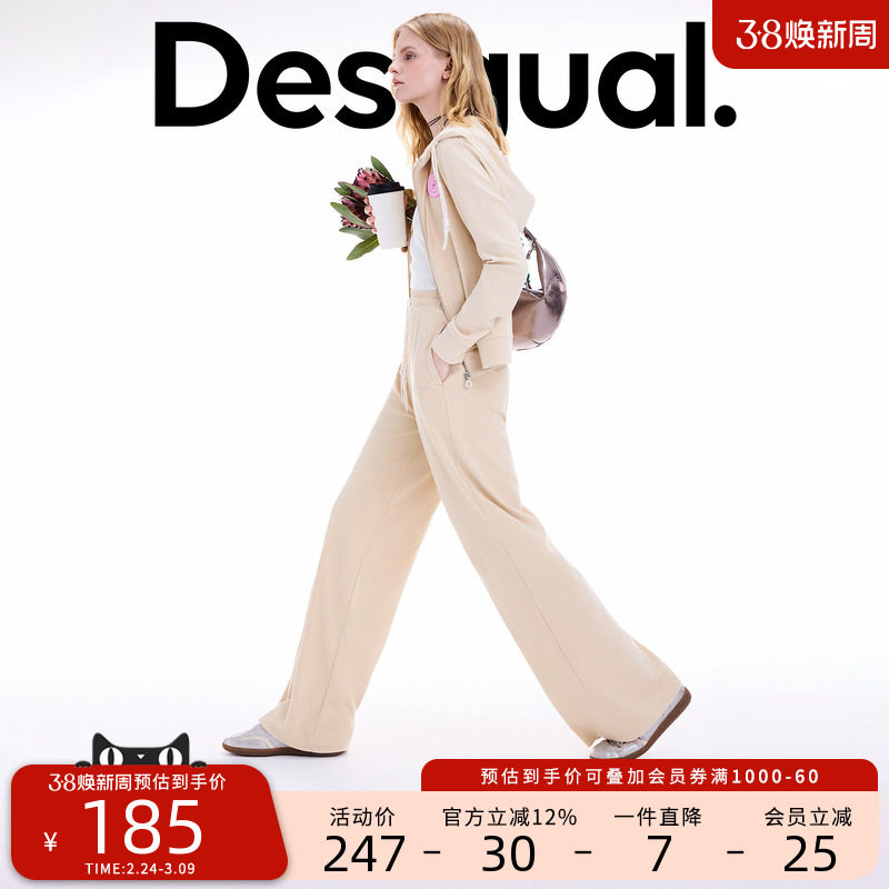 Desigual宽松绒感直筒松紧腰抽绳女士休闲裤 - Desigual官方旗舰店出品