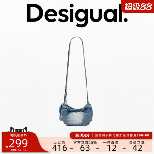 desigual西班牙个性时尚设计