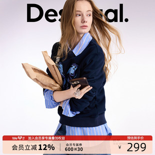 Desigual合体版 型蝴蝶印花植绒圆领套头女士卫衣