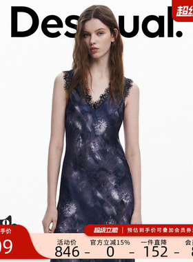 Desigual【Collina Strada联名】偏光蕾丝拼接连衣裙