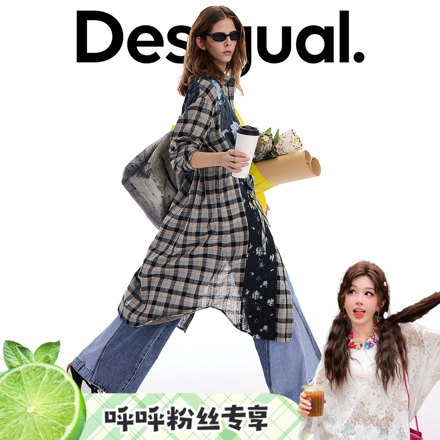 【呼呼专享】Desigual宽松格纹拼接玫瑰印花衬衫式连衣裙
