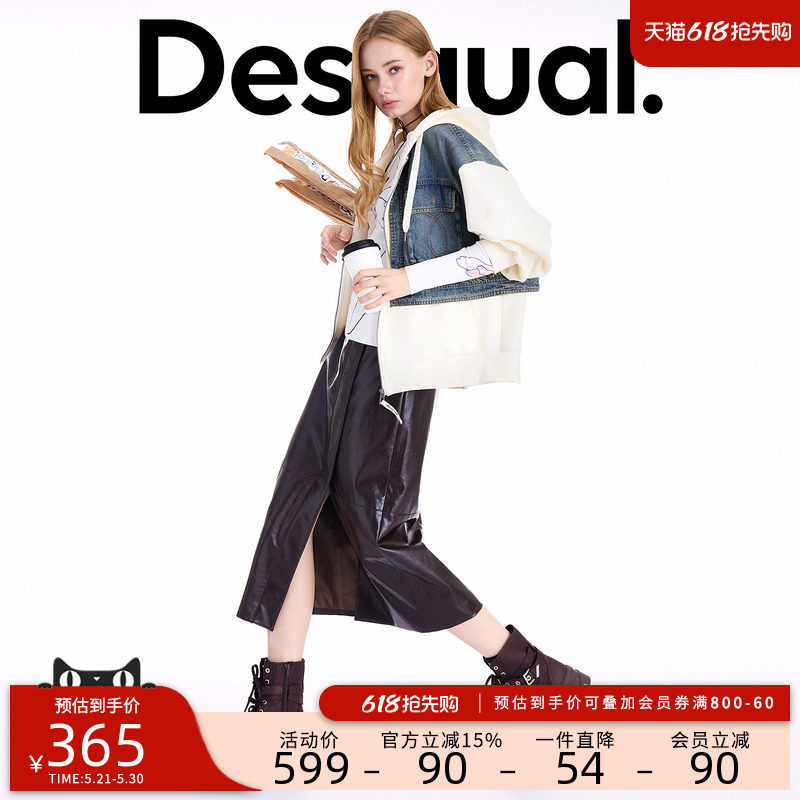 Desigual牛仔马甲拼接连帽开衫廓形女士外套