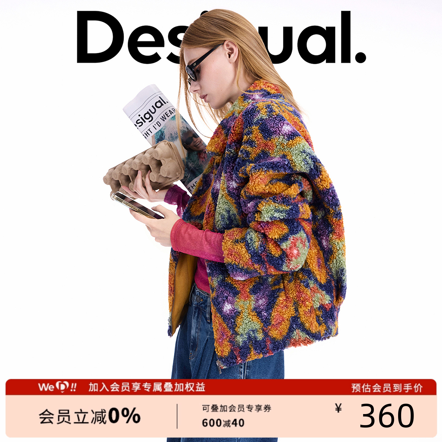 Desigual【明星同款】仿羊羔毛宽松印花翻领女士外套