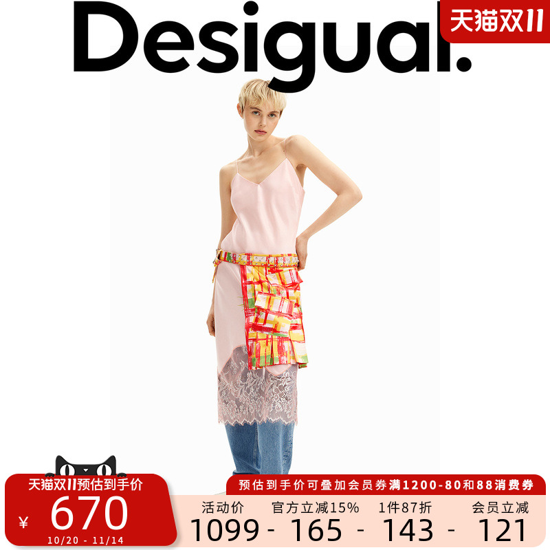 Desigual【COLLINA STRADA设计师款】炫彩印花铆钉女士腰带