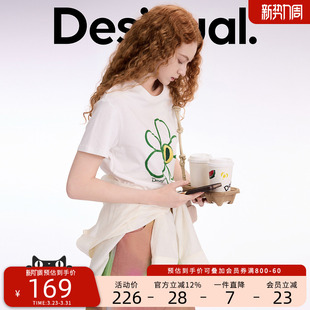 Desigual花朵印花刺绣圆领女士T恤夏季 女白色 短袖