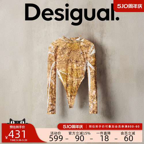 Desigual26春夏新品Studio系列手绘涂鸦叠褶印花连体女士T恤