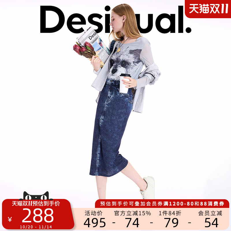 Desigual仿牛仔印花弹力修身直筒版型中长款半身裙
